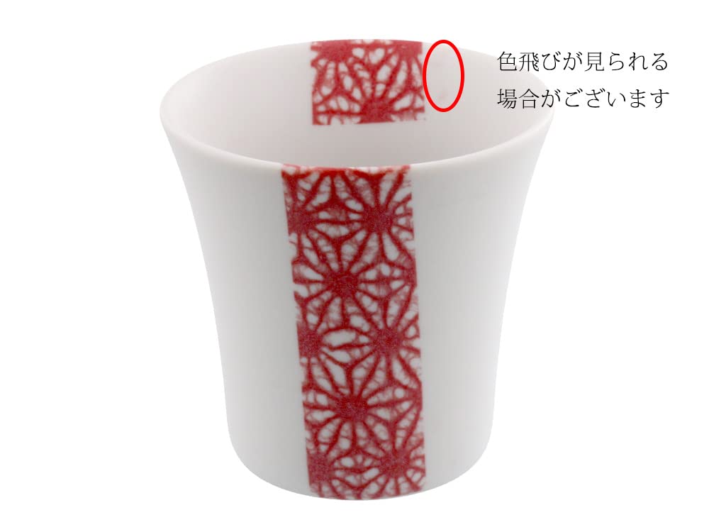 Tableware East Rock Cup Hemp Leaf Japanese Tableware Red