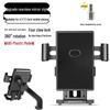 Aluminum Alloy Phone Holder for Bikes and Motorcycles - Suitable for GPS and Navigation