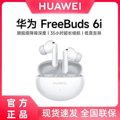 Huawei FreeBuds 6i Wireless Earbuds