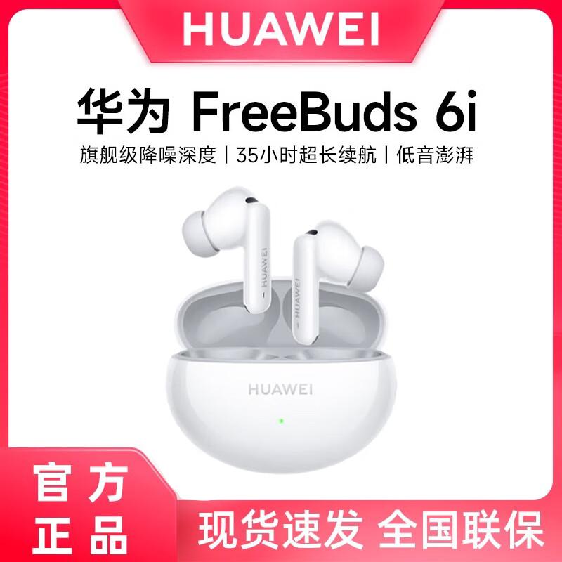 HUAWEI FreeBuds 6i Wireless Earbuds