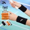 ANTA Sports Wrist Support Brace
