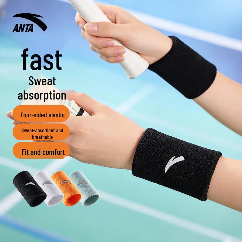 ANTA Sports Wrist Support Brace One Size