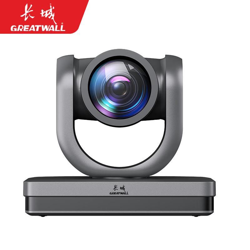

Greatwall Professional Video Conferencing Camera (CN version)