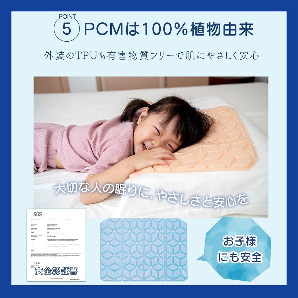 TOKAIZ Ice Cool Ice Cool Cooling Gel Cool Natural Heatstroke Night Sleep Cool Cooling Ice For Flowna Heat Countermeasure Pillow, Pillow, Pillow,