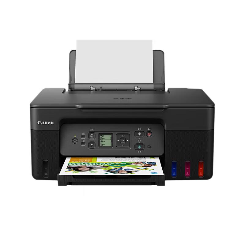 Canon G3870 Color Wireless Multifunction Inkjet Printer CN plug (adapter included)