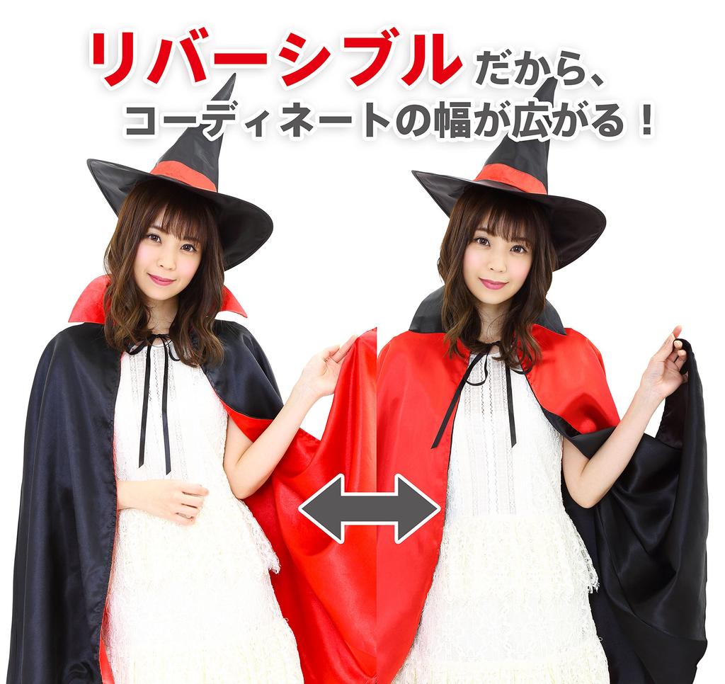 Clearstone Cosplay Halloween Two-Color Reversible Cape, Unisex, Red