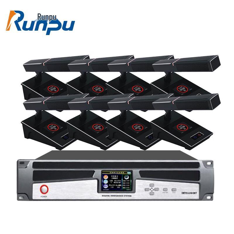

Runpu Wired Daisy-Chain Conference Microphone System (CN version)