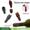 Soft Silicone Wine & Champagne Stopper: Double-Seal, Anti-Drip, with Handle
