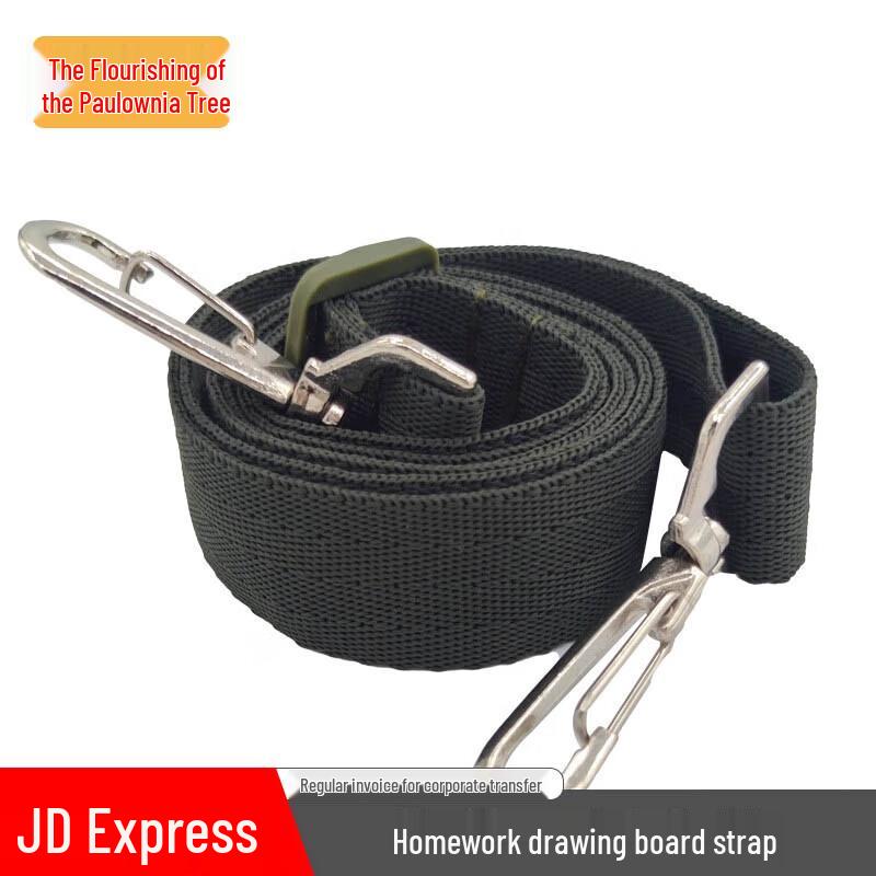 Drawing Board Carry Strap
