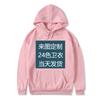 American street hoodie one piece to picture design hoodie loose pullover sweater