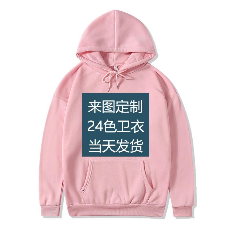 American street hoodie one piece to picture design hoodie loose pullover sweater