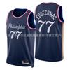 Mens Basketball Jersey James 23 Brown 7 Edjuku 77 NBA Style Custom Number Sport Shirt Lightweight