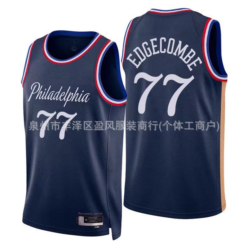 Mens Basketball Jersey James 23 Brown 7 Edjuku 77 NBA Style Custom Number Sport Shirt Lightweight