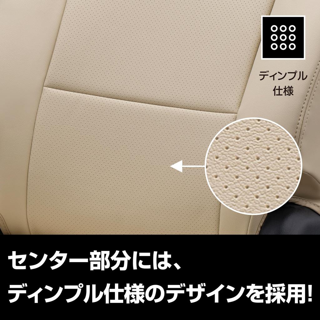 ENTRY by Clazzio Seat Cover row Hiace 200 Series Dimple Type Ivory (1st only) S-GL H24/5~ EQ-1096-01 [83NTB1096X01V]