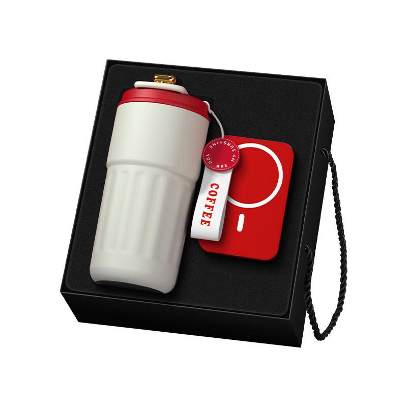 Shangqi Gift Set: Coffee Cup, Umbrella & Magnetic Power Bank