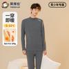Yingbolun Youth Warm Underwear Silk Cashmere Fever Male Adult Autumn Clothes Autumn Pants Winter Cotton Sweater