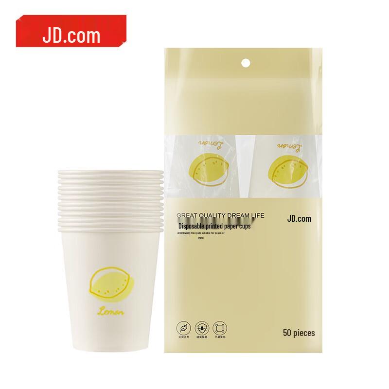 Jingdong Zao Disposable Paper Cups