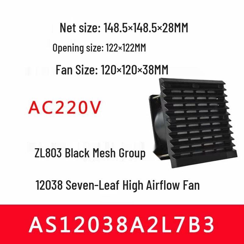 Aokewen 220V Cabinet Filter Cooling Fan
