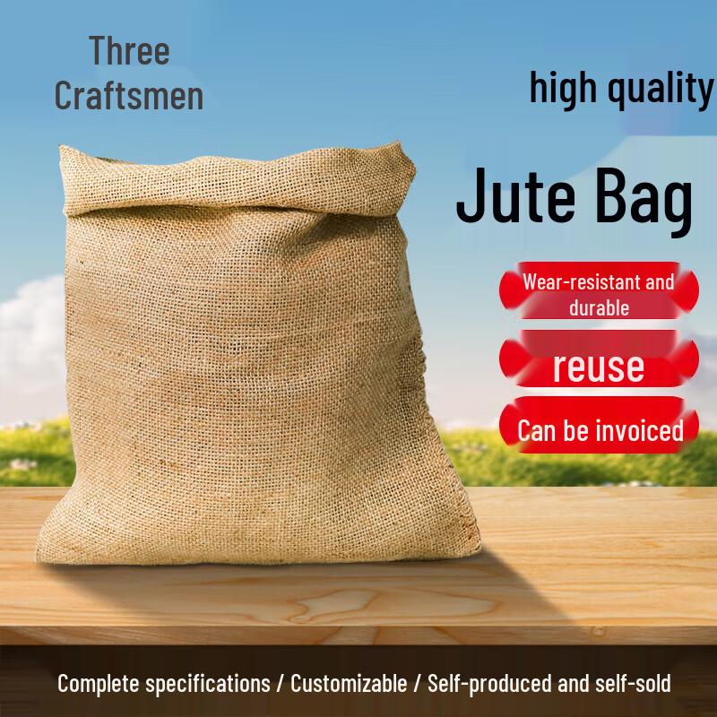 Jute Woven Storage Bag