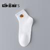 5 Pairs of Boys Summer Thin Deodorizing Cotton Sports Tube Socks