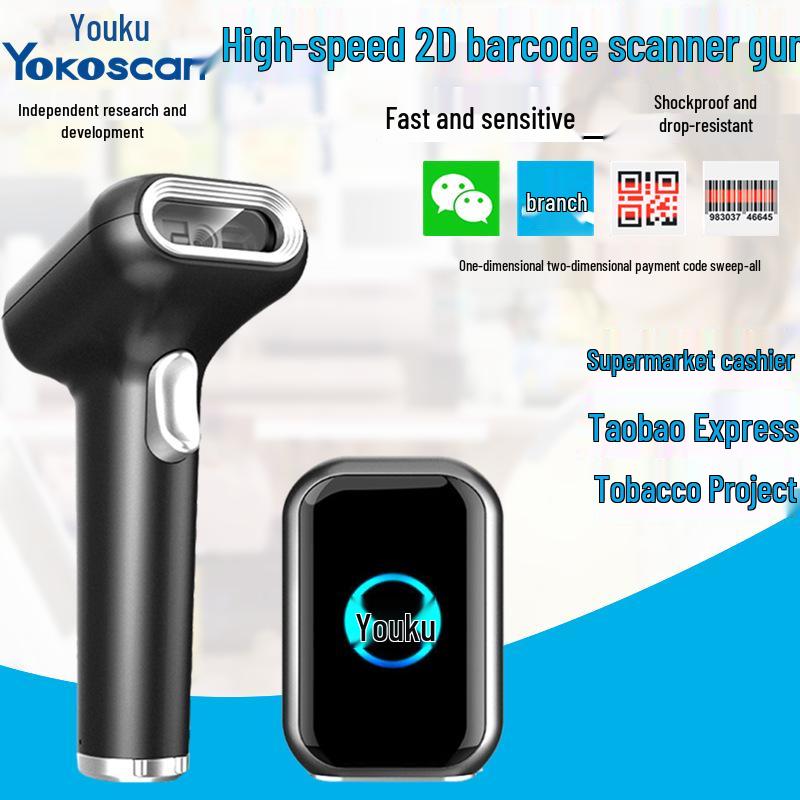 Youku Bluetooth Wireless 2D Laser Barcode Scanner for Supermarket, Cash Register, and Logistics