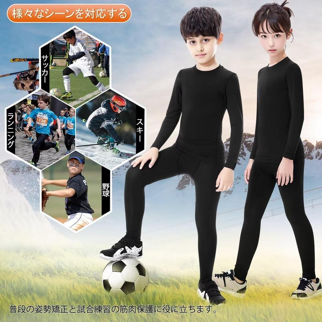 Sillictor Compression Undershirt for and Skiing and Kids' Fleece-Lined Baseball, Soccer, [Breathable, Quick-Drying, Warm] Fall/Winter Item