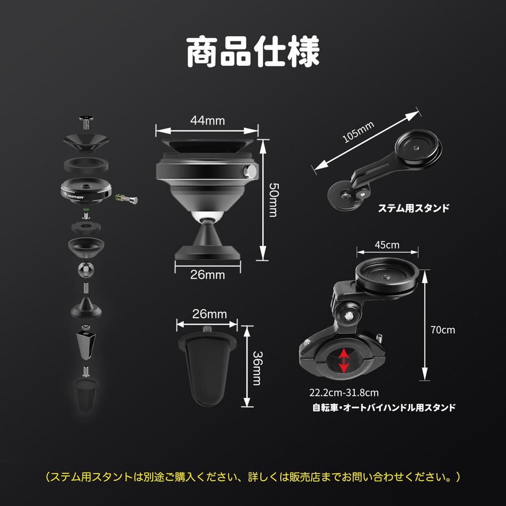 PANTHER Made in Japan Bicycle Smartphone Holder for Motorcycles and Smartphone Phone Made of Silicone and Strong Easy Installation and Strong Free