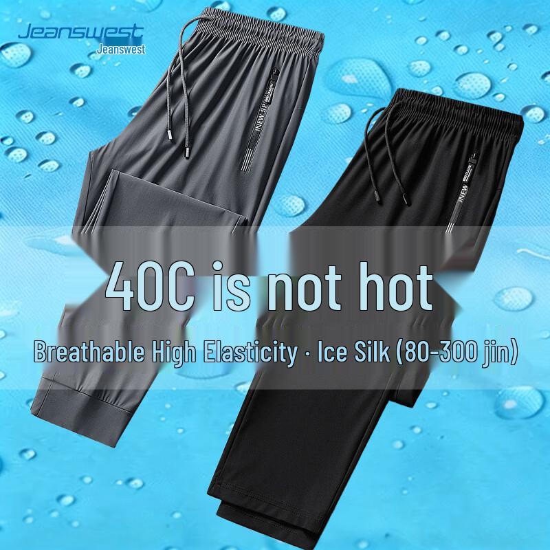 Jeanswest Men s Ice Silk Straight-Leg Casual Pants 3XL