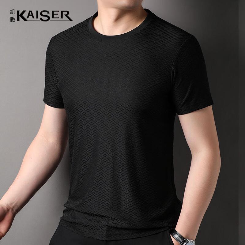 Kaiser Men's KS7162 Short Sleeve Round Neck T-Shirt