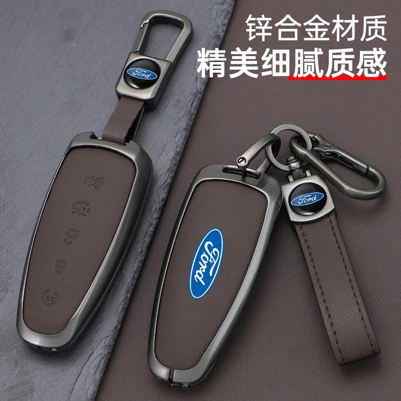 Zinc Alloy Leather Car Remote Key Case Cover Shell For Ford Edge Explorer Escape Focus Taurus Flex Keyless Keychain Accessories