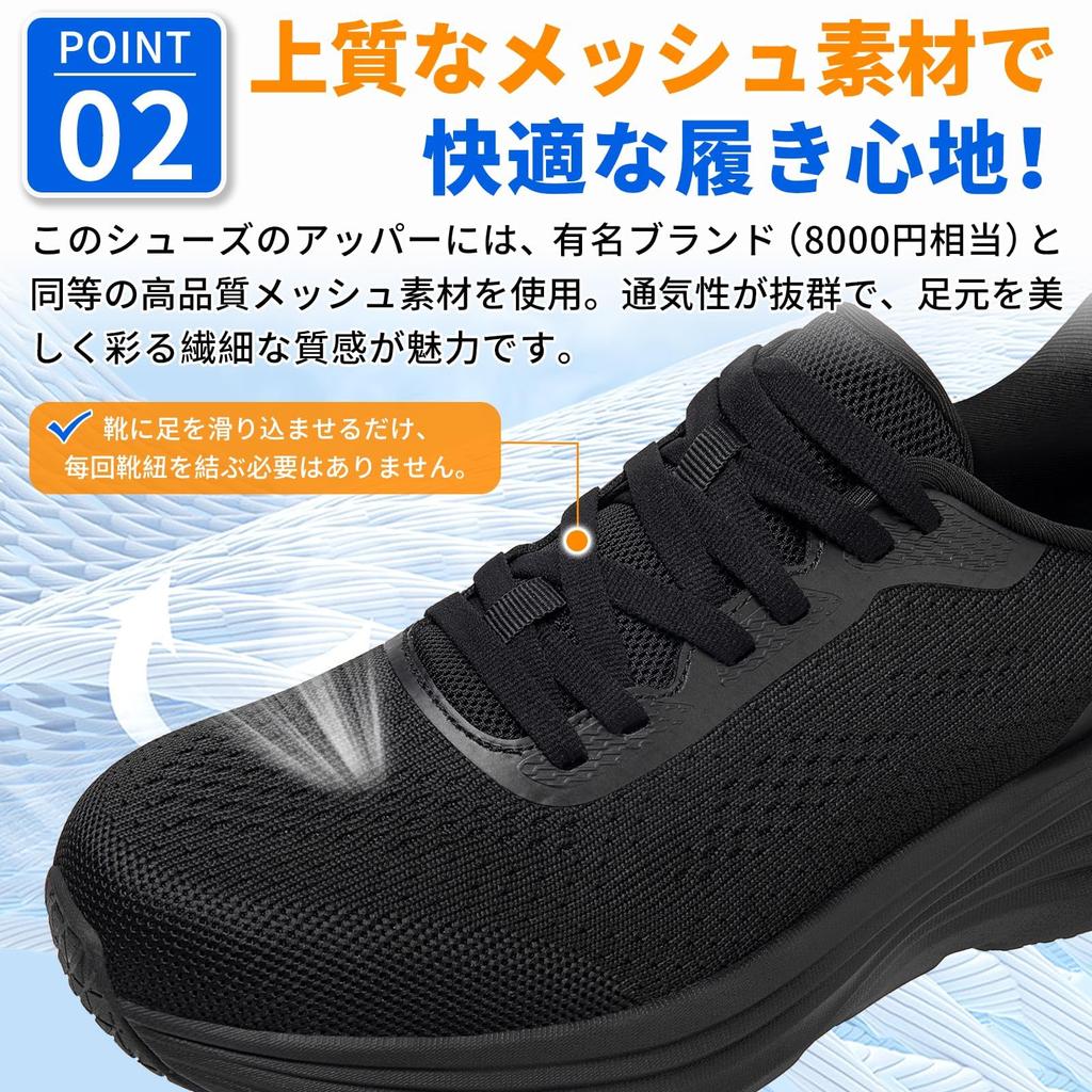 Buty do biegania MERPHINE dla mężczyzn i idealne do stania oraz amortyzowane dla komfortu i bez użycia rąk dla kobiet, do chodzenia, biegania, na siłownię, do dojazdów do pracy,