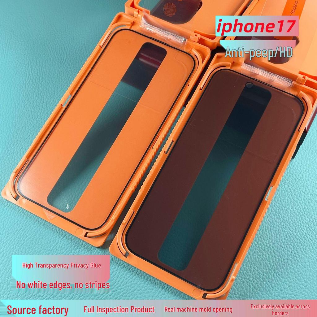 Apple 17Promax HD Anti-Peep Tempered Glass Screen Protector for iPhone17Air