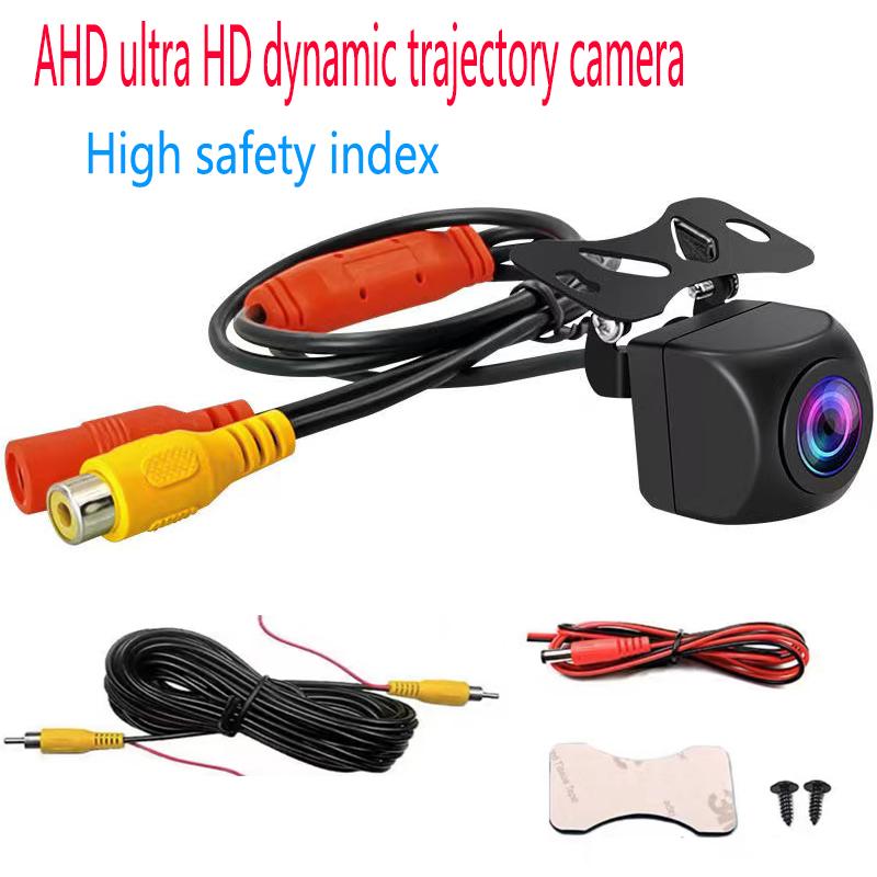 Reversing Dynamic Trajectory Reversing Camera Car Camera trajectory HD trajectory 170° wide-angle waterproof AHD night vision