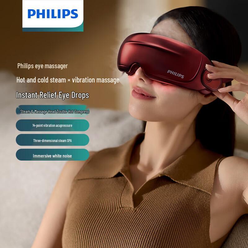 Philips PPM5204E Smart Eye Massager CN Plug (adapter Included)