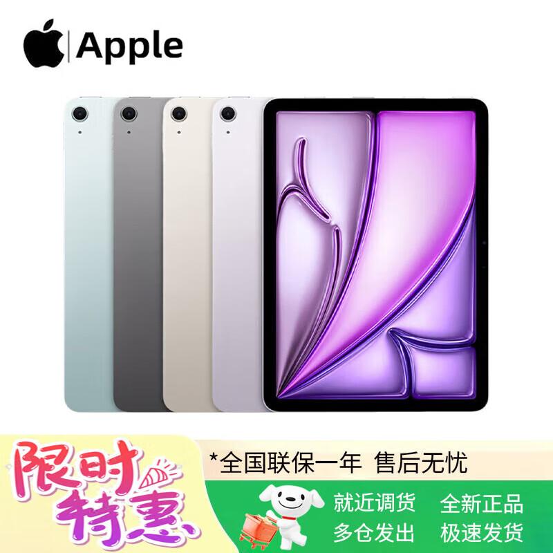 

Apple iPad Air 13-inch (2025) M3 Wi-Fi (CN version) 128GB