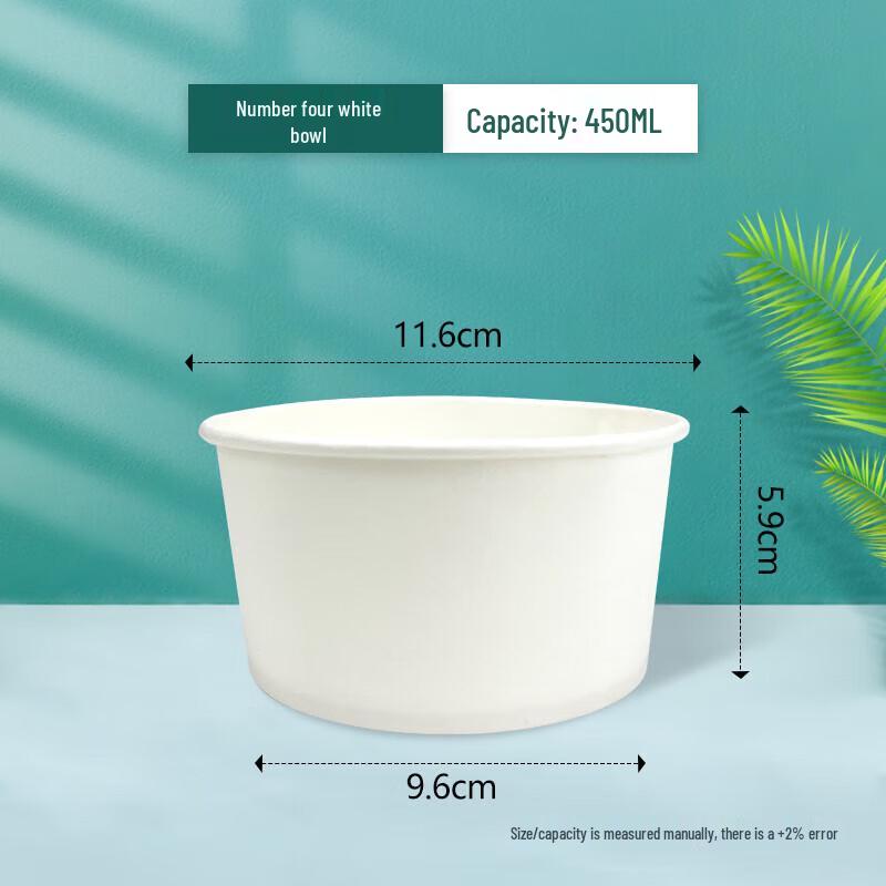 Zhuchuang Jingpin Disposable Paper Bowls