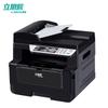 LANXUM GA7029dn A4 Monochrome Multi-function Printer CN Plug (adapter Included)