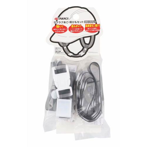 Takagi TKG Easy Chin Strap Set Smoke Gray 1316955