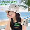 Summer New Hat Women's Sunshade Sunscreen Hat Sweet Embroidery Small Bones Casual Versatile Bucket Hat
