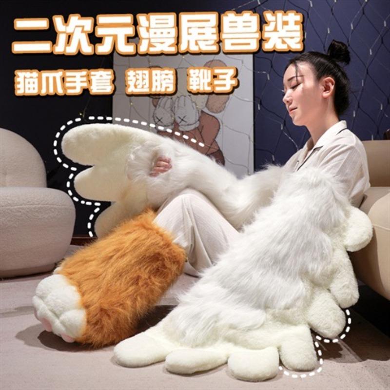 Two-dimensional Comic Show Cosplay Cute Cat Claws Beast Outfit Velvet Gloves Wing Decoration Student Spring and Autumn Girl