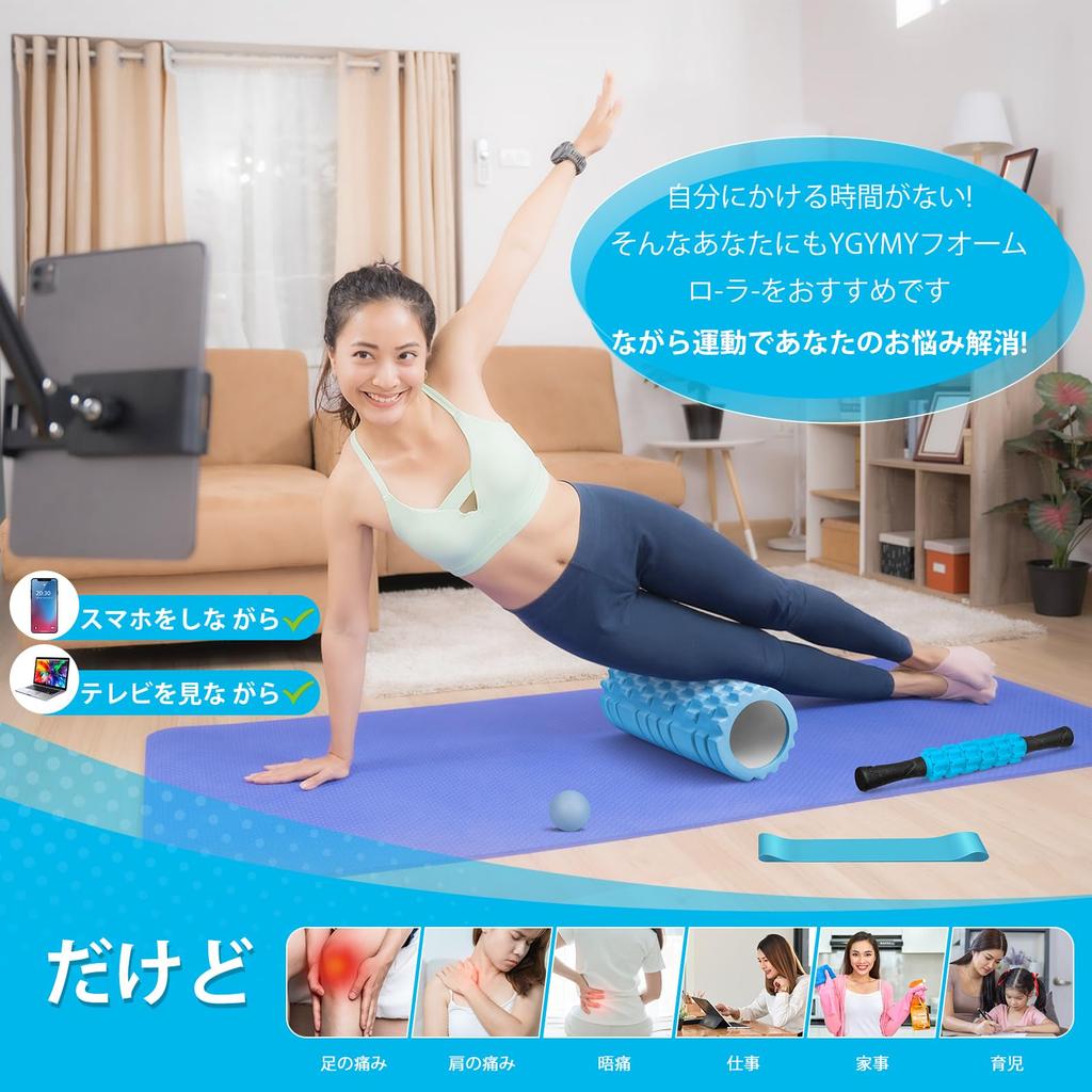 Foam Fascia 500KG Load Massage Fascia Roller Comes with Storage For Ultra Home Muscle Yoga Sports Set Light Blue Roller, Release, Capacity, Roller,