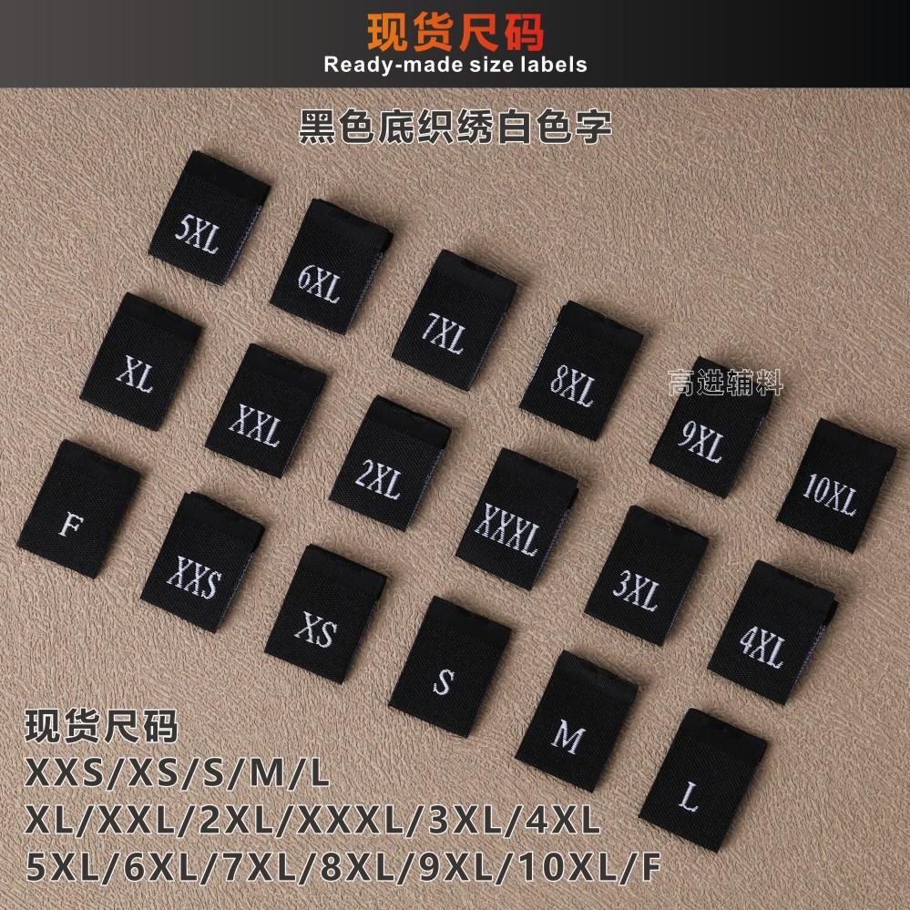 Gefaltete gewebte Größenetiketten: Universal Clothing, Nummeriert, Englisch, Doppel- & Einheitsgröße F