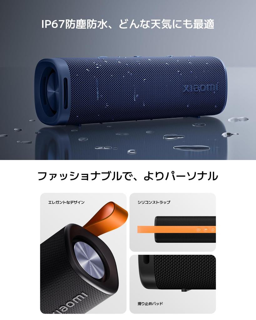 Xiaomi Sound Outdoor Bluetooth Speaker 30W IP67 Dustproof Waterproof Wireless Stereo Bluetooth 5.4 Built-in Microphone Blue