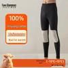 Men's 100% Cotton Thermal Pants with Wool Silk Knee Pads