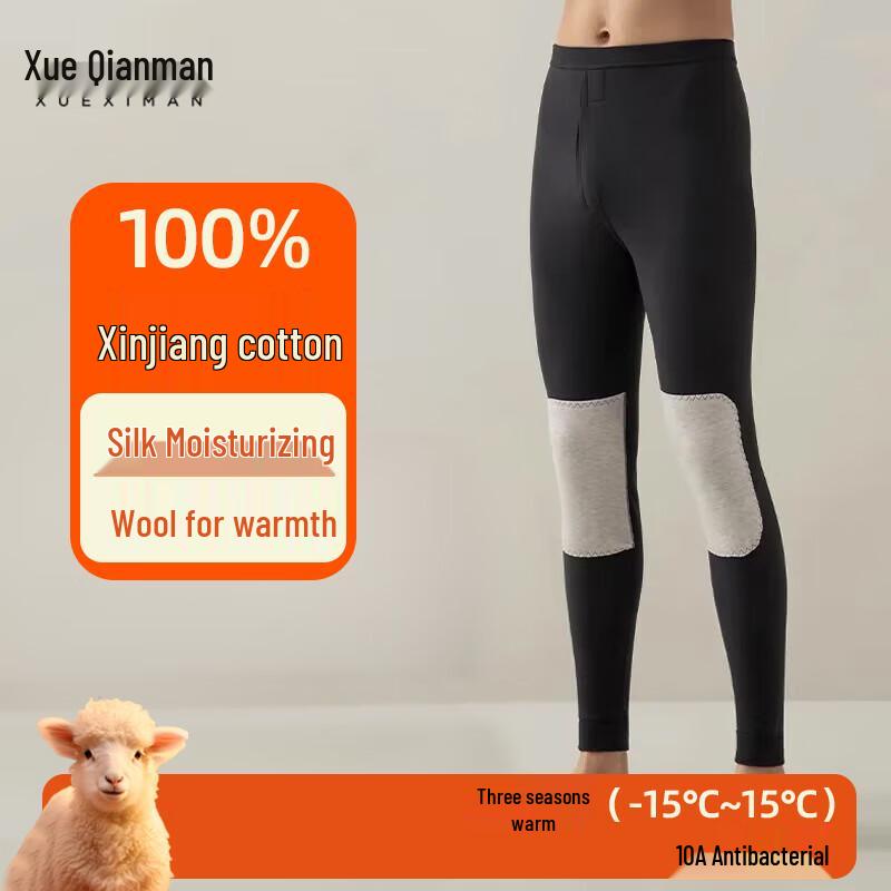 

Мужские термобрюки из 100% хлопка с наколенниками из шерсти и шелка XL