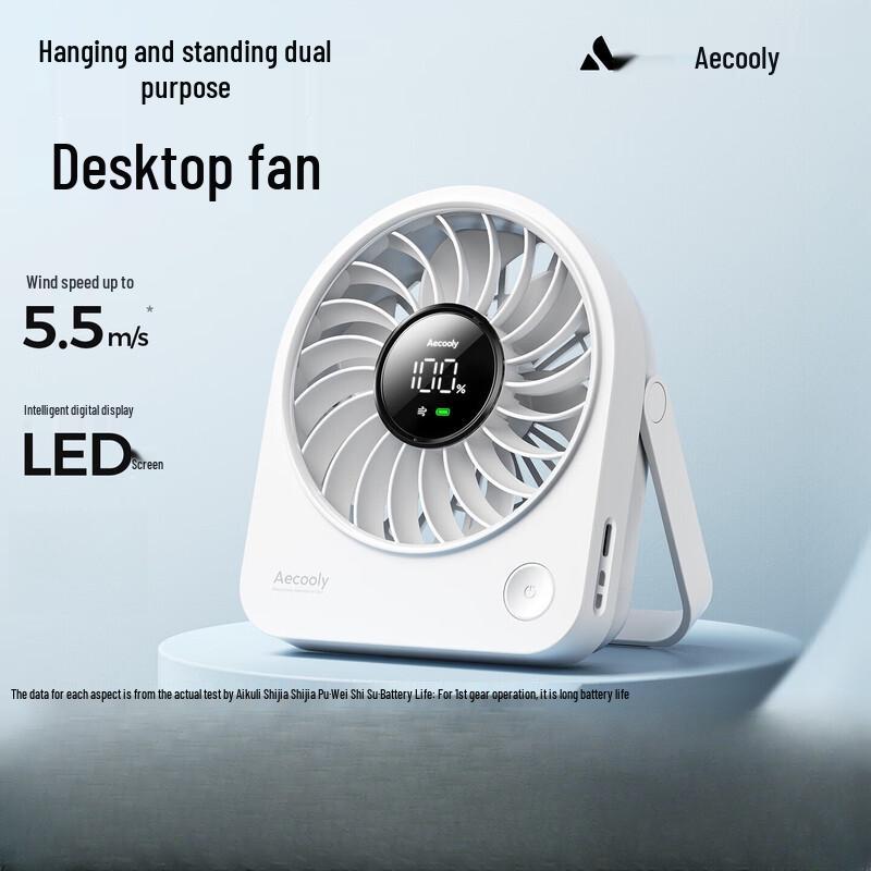 Aecooly TE01 Mini Portable Desktop Fan