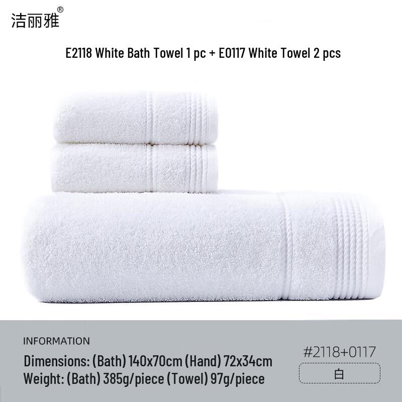 Jieliya Soft Absorbent Towel and Bath Towel Set