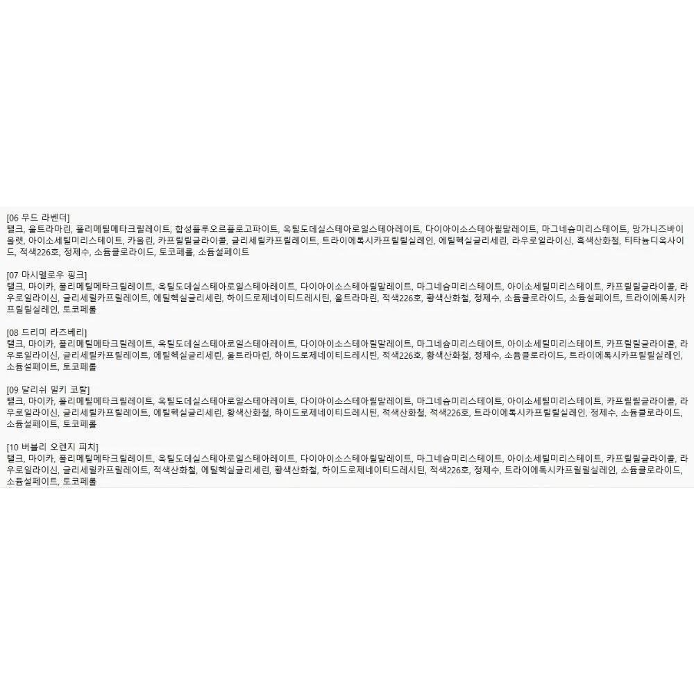 ABOUT TONE Fluffy Wear Blusher Charming Rose No. 4 4.3g Blushing Skin