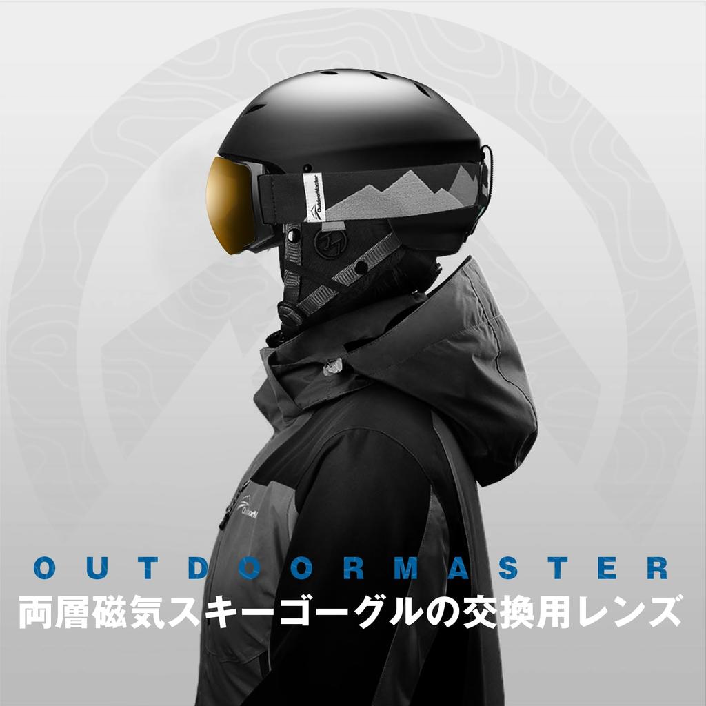 OutdoorMaster Ski Goggles PRO Ersatz Abnehmbare Magnetische UV-Brille Weites Sichtfeld Sphärisch Schnee Snowboarden Sport Universal für Winter und