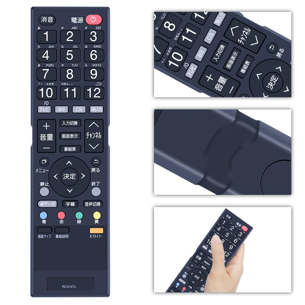 TV Remote Control RC014TL for CANDELA Candela TV Remote Control MV133HW3 Compatible with AGS19RS7